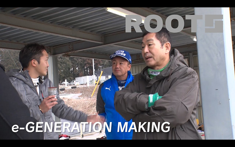 【番組放送】e-GENERATION